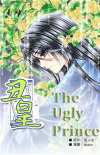 The Ugly Prince